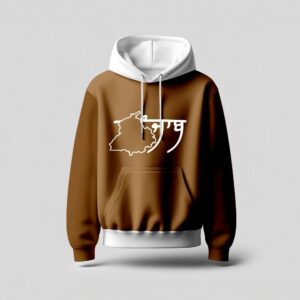 Premium Hoodie with New Punjab Image Brown